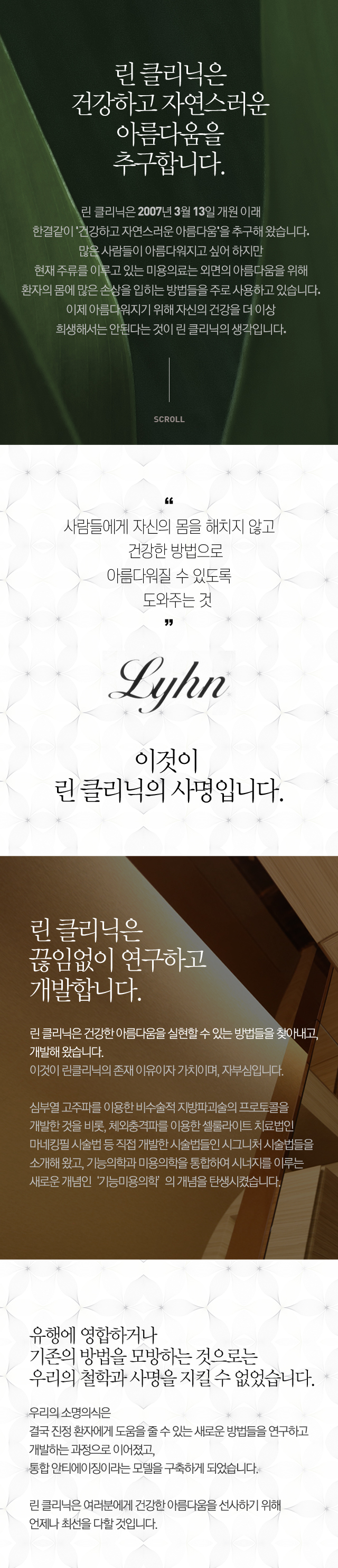 인사말
